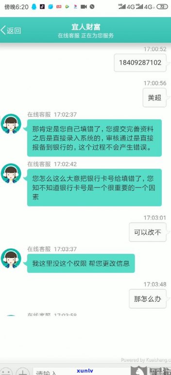 被银行第三方骗了减免可以投诉吗-被银行第三方骗了减免可以投诉吗有用吗