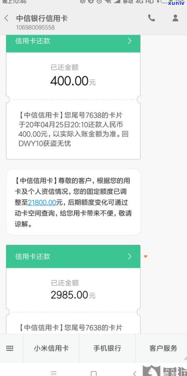 被银行第三方骗了减免可以投诉吗-被银行第三方骗了减免可以投诉吗有用吗