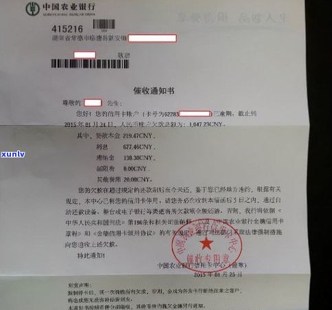 网商贷逾期了怎么办？会上门催收、做劳动吗？逾期多久会被起诉？