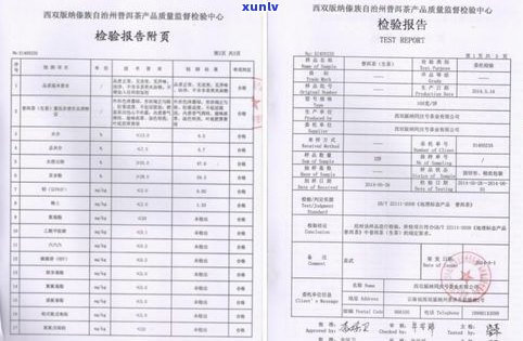 老普洱茶2020最新拍卖详情与价格记录