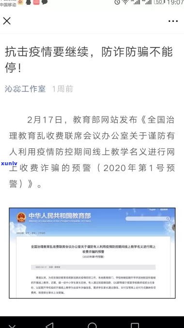 本科延期一年毕业会记录到档案吗？影响及解决办法