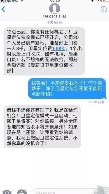 本地催收真的会上门吗-上门催收需要本人同意吗