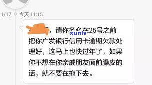 怎样举报第三方催收公司违规表现：骚扰、恶意催收、查个人资料等