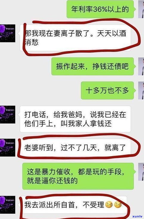 催收上门让签字：信用卡逾期无力偿还，2023年网贷催收新规与电话解决方案