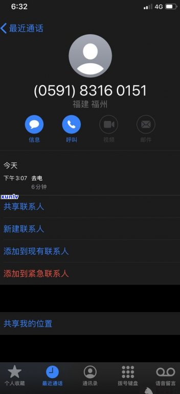 本人不在家上门催收合法吗-怎么举报第三方催收公司