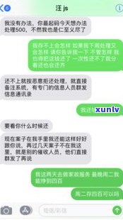 本人不在家上门催收合法吗-怎么举报第三方催收公司