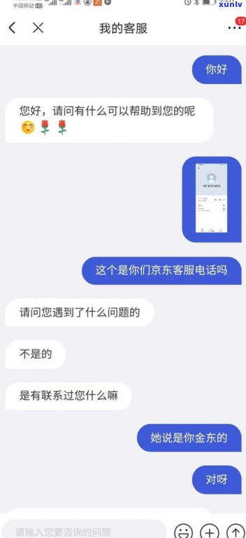 本人不在家上门催收合法吗-怎么举报第三方催收公司