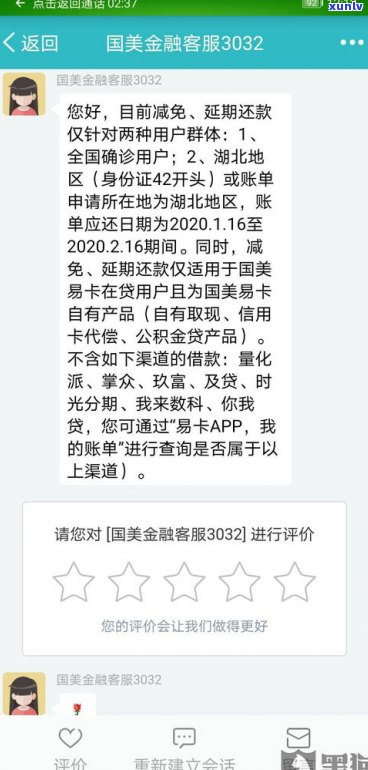 本人去银行协商还款需要多长时间？可以主动找银行协商还款方式吗？