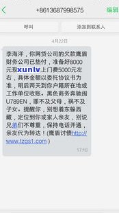 本人去银行协商还款需要多长时间？可以主动找银行协商还款方法吗？