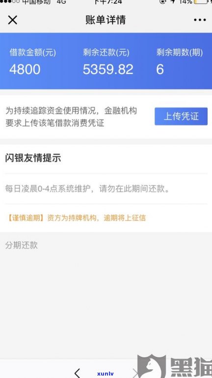 本人去银行协商还款可以吗-本人去银行协商还款可以吗