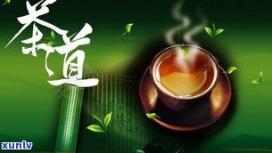 普洱茶熟茶推介稿撰写指南：如何写出吸引人的普洱茶熟茶推介稿？