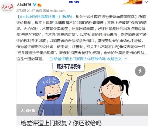 本人不在家催收还要上门合理吗-本人不在家催收公司上门催收合法吗