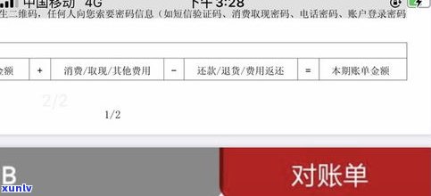 必须逾期才能停息挂账吗-必须逾期才能停息挂账吗为什么