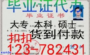 便民卡贷款还不起？解决方法全攻略！