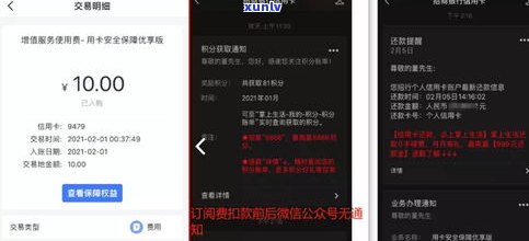 '别的逾期会作用在用信用卡吗？知乎文章解析：逾期对其他信用卡有何作用？'