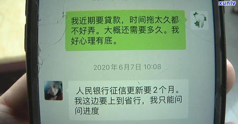 逾期影响别的银行：征信、贷款和银行卡会受影响吗？