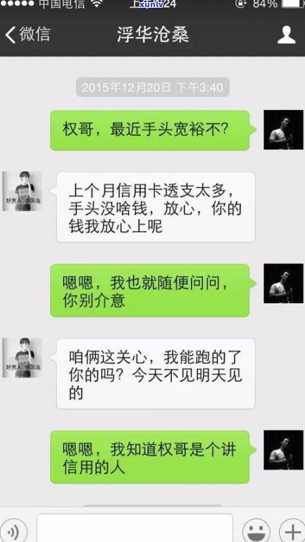 拨打95188要钱吗？真相大揭秘！