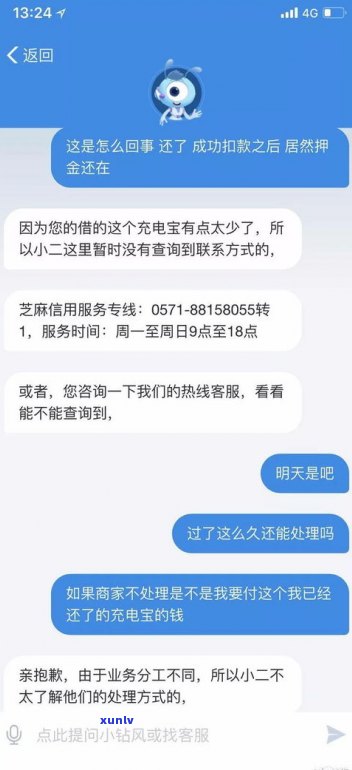 拨打95188收费吗-拨打95188要钱吗