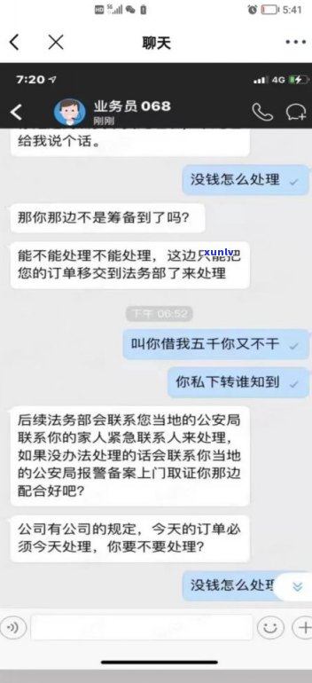 打12378真的能解决银行问题吗？如解冻、协商还款、拒绝协商和申请分期等。