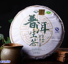 隆昌号普洱茶生茶-隆昌号普洱茶生茶饼