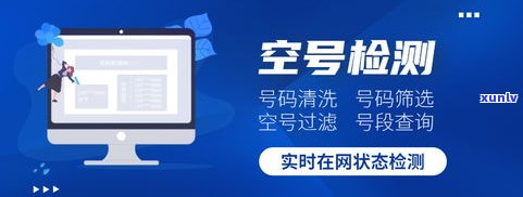 打95188有用吗？风险、费用、投诉效果全解析！