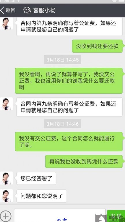 拨打95137就可以还款吗-拨打95137就可以还款吗是真的吗