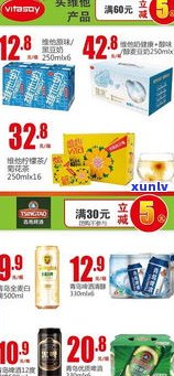 卜蜂莲花购物卡可以网上购物吗？全国通用、面值查询及使用范围全知道！