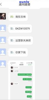 不还网贷可以吗-不还网贷可以吗现在