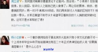 不还网贷会坐牢吗？知乎网友分享真实经历