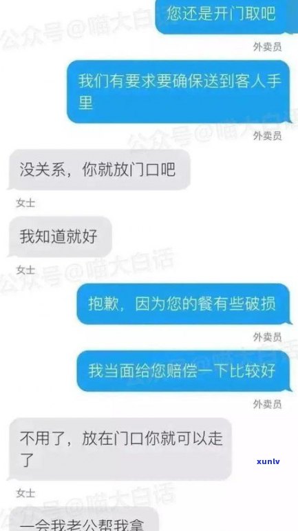 不还网贷会坐牢吗？知乎网友分享真实经历