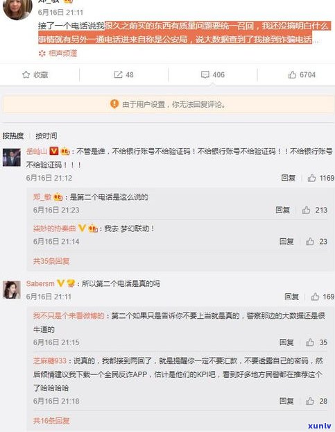 不还网贷会坐牢吗？知乎网友分享真实经历