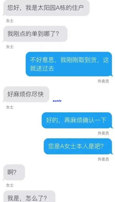 不还网贷会坐牢吗？知乎网友分享真实经历