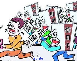 不还网贷结果：可能坐牢、作用孩子，还会被起诉