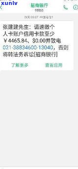 '不还信用卡会坐牢吗？知乎客户分享亲身经历与法律解读'