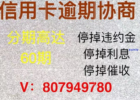 不还信用卡会坐牢吗-信用卡逾期警察上门抓人是真的吗