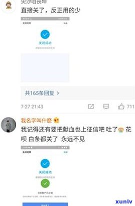 不上征信的网贷是不是违法？怎样举报？