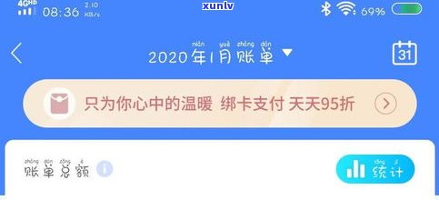 不逾期可协商分期？怎么办？全解析！