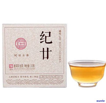 普洱茶膏100-普洱茶膏100克一瓶多少钱