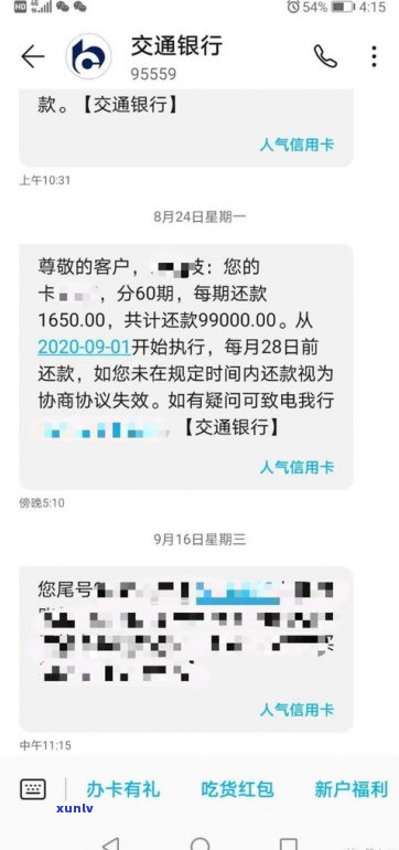 不还网贷会影响信用卡吗-不还网贷会影响信用卡吗知乎