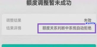 不还网贷是否会影响征信？相关问题解答