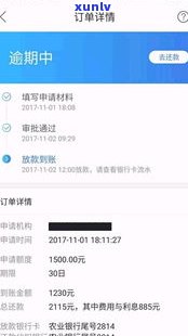 不接网贷催收电话算失联吗？怎样解决这类情况？