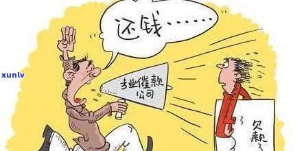 不接网贷催收电话会坐牢吗？结果严重，需谨慎解决