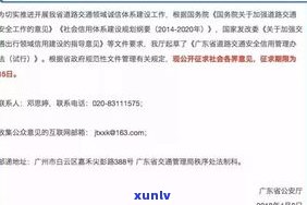 不接网贷催款电话的结果：也许会面临法律诉讼、信用记录受损和高额罚款。