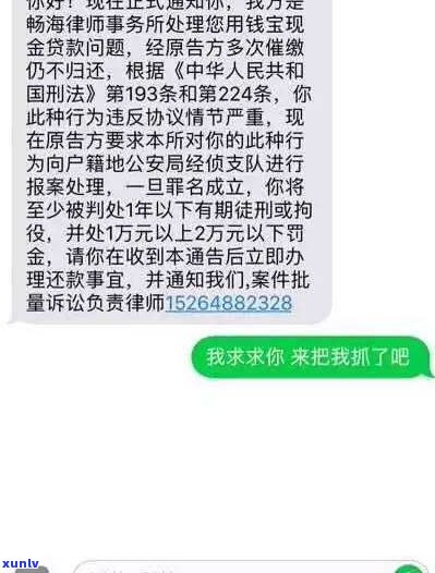 不接网贷催收电话算失联吗-不接网贷催收电话算失联吗知乎