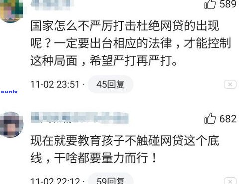 不接网贷催收电话算失联吗-不接网贷催收电话算失联吗知乎