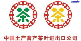 囍字号普洱：含义、种类与唛号全解析