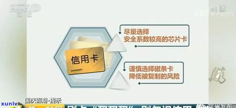 不用工作单位的信用卡可以吗-不用工作单位的信用卡可以吗安全吗