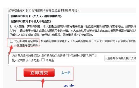 怎样查询不用工作单位的信用卡是不是有效及余额？