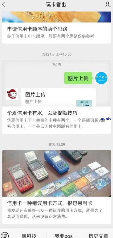 有不存在不用工作单位的信用卡？无需工作也能申请，包含信用卡业务和贷款