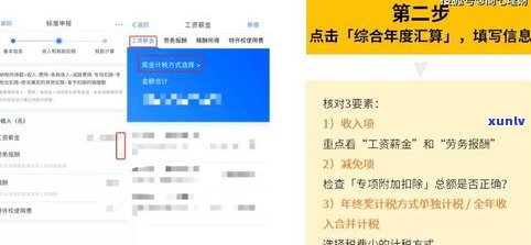 无需工作信息即可申请的信用卡：种类、采用及注销全攻略